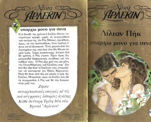 αρχείο λήψης36